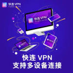 letsvpn download for windows