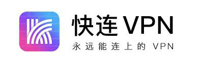 深度解析快连VPN：安全网络的最佳选择与官网指导