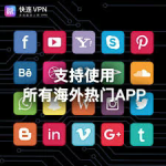 关于Lets VPN的全面解析与免费下载指南