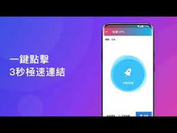 深入解析Let’s VPN下载及其应用价值