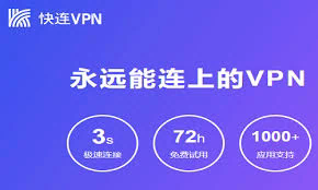 深入探讨letsvpn-latest.exe：功能、应用与安全性分析