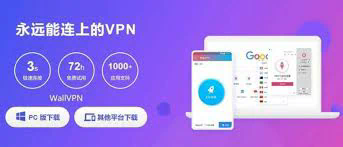 深入解析LetsVPN.Word：隐私与安全的新时代