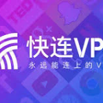 LetVPN：官网下载全解析与使用指南