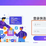 快连vqn安卓手机怎么下载