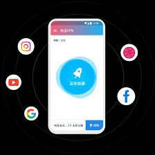 快连破解版下载最新版