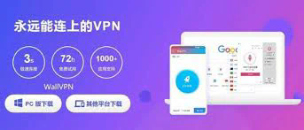 letsvpn apk android