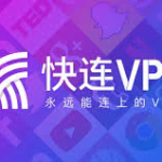 letsvpn china link