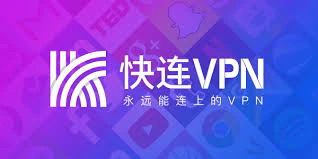 letsvpn china link