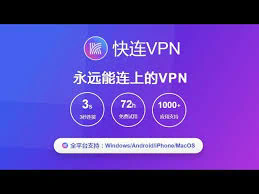 letsvpn 电脑版